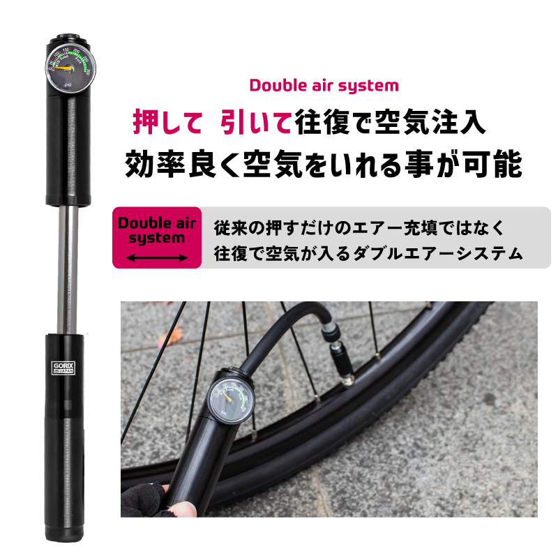 【あすつく】GORIX 自転車携帯空気入れ 空気圧 ゲージ付き ロードバイク 高圧対応 300pis ホース  (GX-MPE68) 仏式・米式対応 小型 軽量 ボールニードル付属｜gottsu｜05