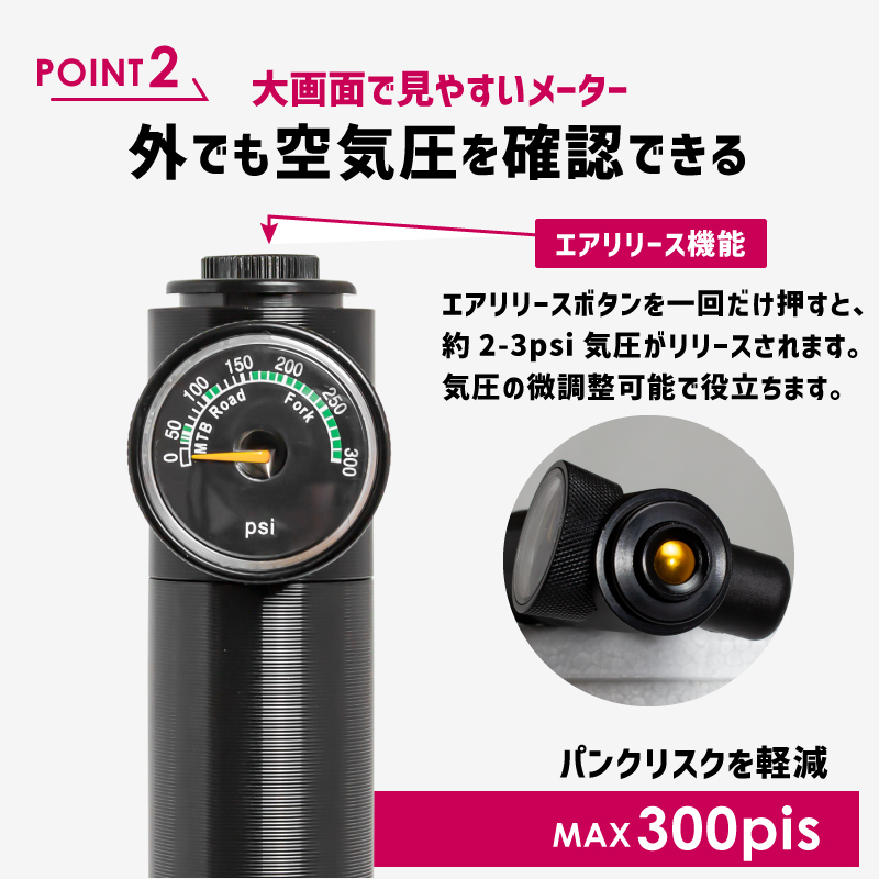 【あすつく】GORIX 自転車携帯空気入れ 空気圧 ゲージ付き ロードバイク 高圧対応 300pis ホース  (GX-MPE68) 仏式・米式対応 小型 軽量 ボールニードル付属｜gottsu｜06