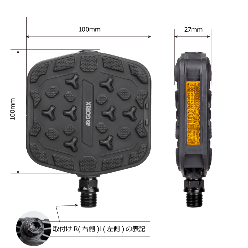 GORIX ペダル 自転車 フラット ノンスリップ クロスバイク 反射板