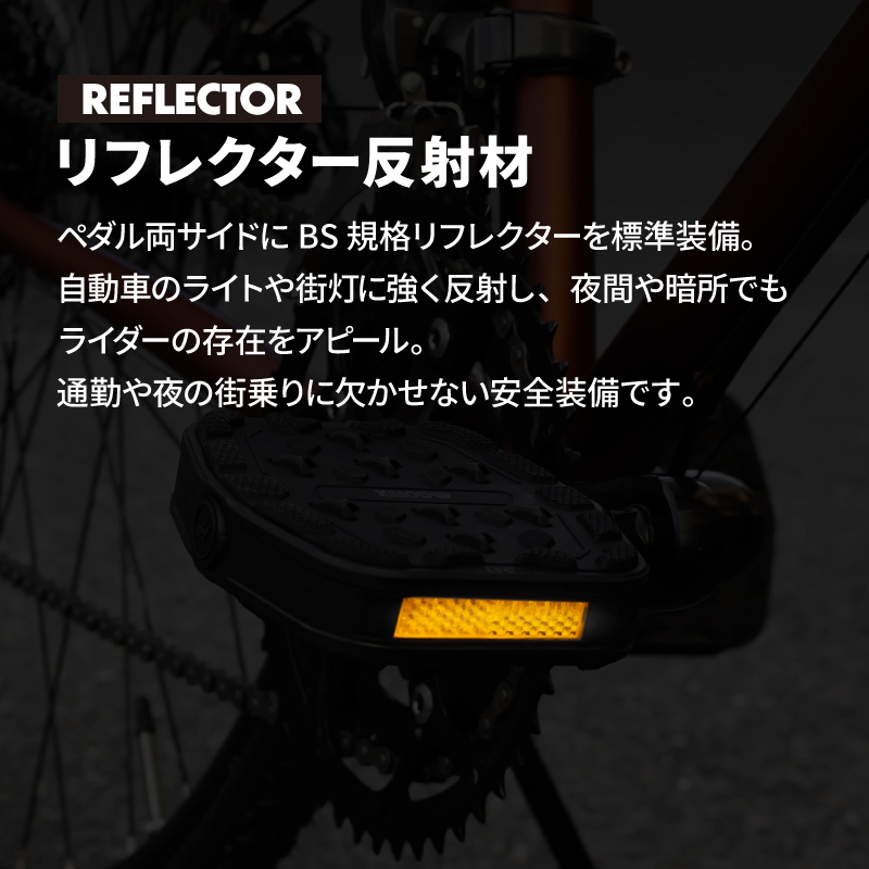 GORIX ペダル 自転車 フラット ノンスリップ クロスバイク 反射板