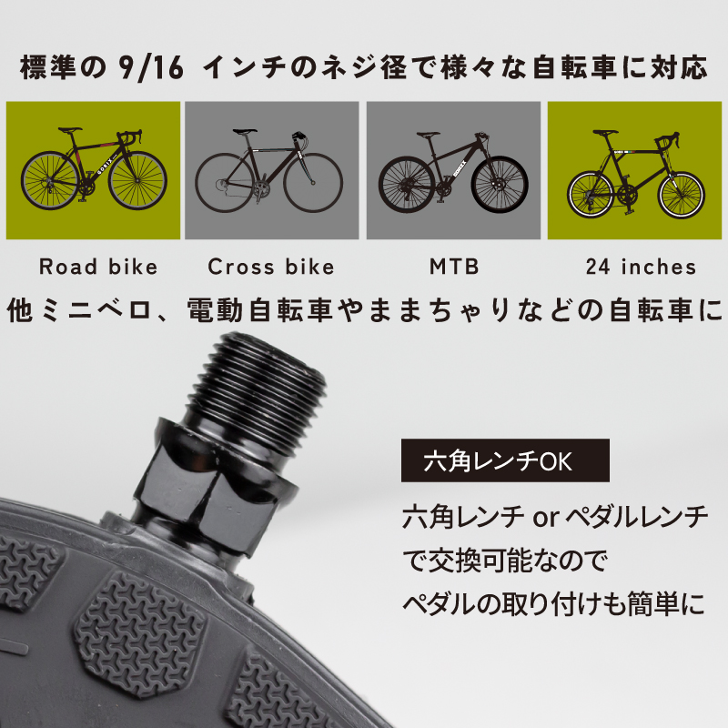 GORIX ペダル 自転車 フラット ノンスリップ クロスバイク 反射板