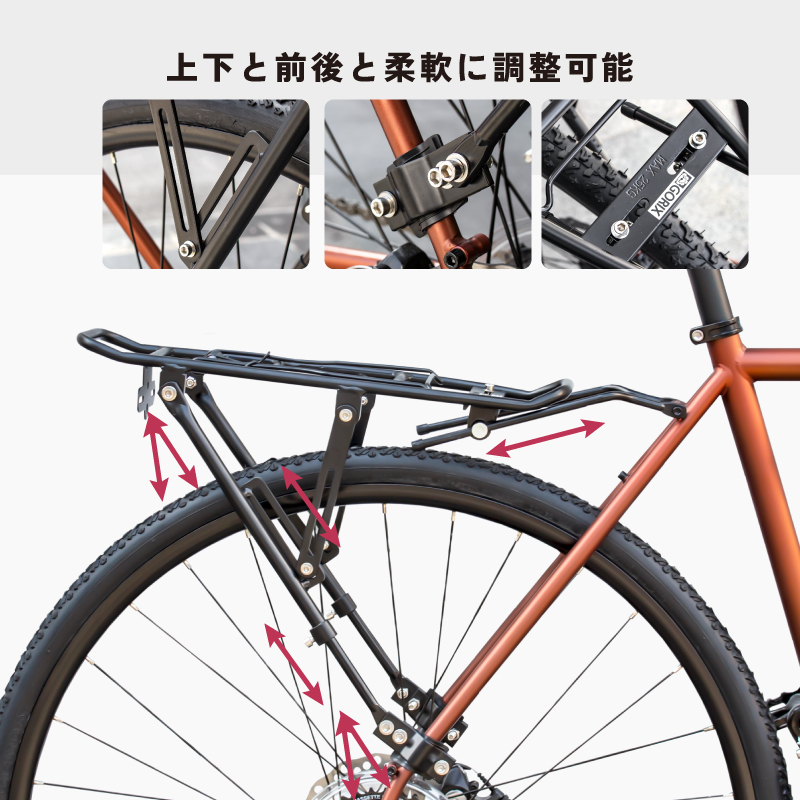 リアキャリア 自転車 荷台 GORIX ゴリックス バネ キャリア ロードバイク クロスバイク MTB 24-29インチ (GX-porter) アルミ | GORIX | 06