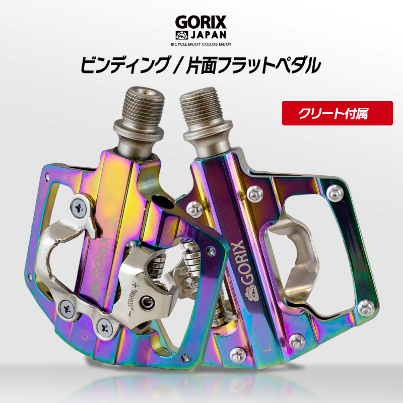 GORIX 公式 Yahoo 自転車ペダル GX-PZ103 店GORIX 片面フラットペダル 
