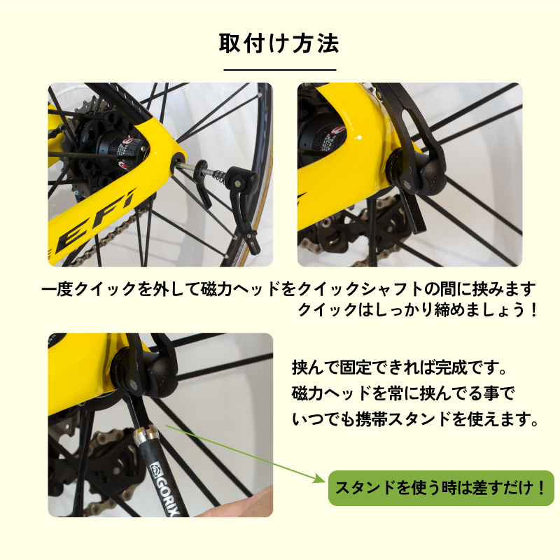 【全国送料無料】GORIX ゴリックス 自転車スタンド 携帯スタンド カーボンファイバー (GX-Q19M) 折りたたみスタンド ロードバイク｜gottsu｜10