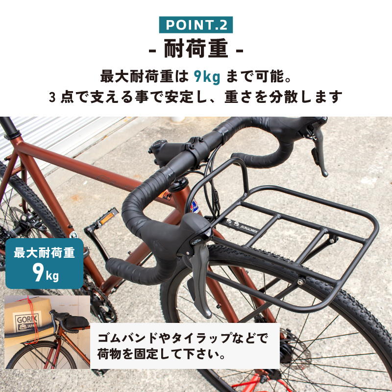 GORIX ゴリックス フロントラック 自転車 グラベルロード ロードバイク 荷台 フロントキャリア キャリア (GX-RACK) アルミ 軽量  おしゃれ｜gottsu｜04