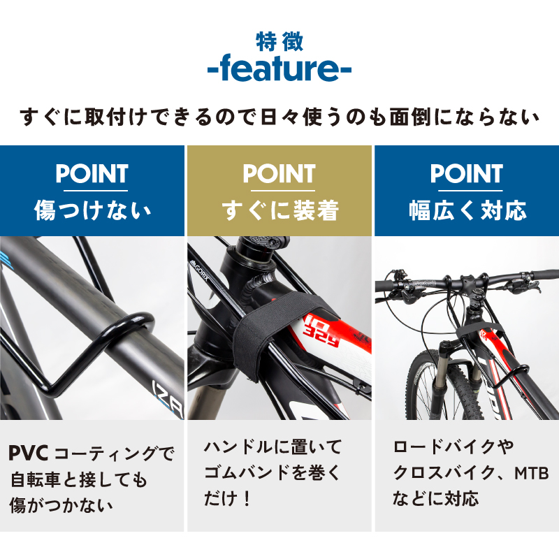 GORIX 自転車 ハンドルロック ロードバイク ハンドルストッパー ゴリックス ハンドルリテーナー ハンドル固定 (GX-RETAINER) ハンドルと前輪を固定  : gx-retainer : GORIX 公式 Yahoo!店 - 通販 - Yahoo!ショッピング