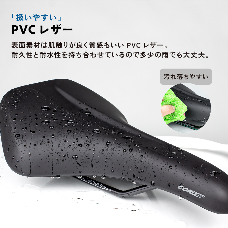 サドル 自転車 [厚めのクッション、どっしり座れる幅広座面] ロングライド向き ロードバイク クロスバイク お尻の痛みに(GX-SN714)GORIX ゴリックス｜gottsu｜07