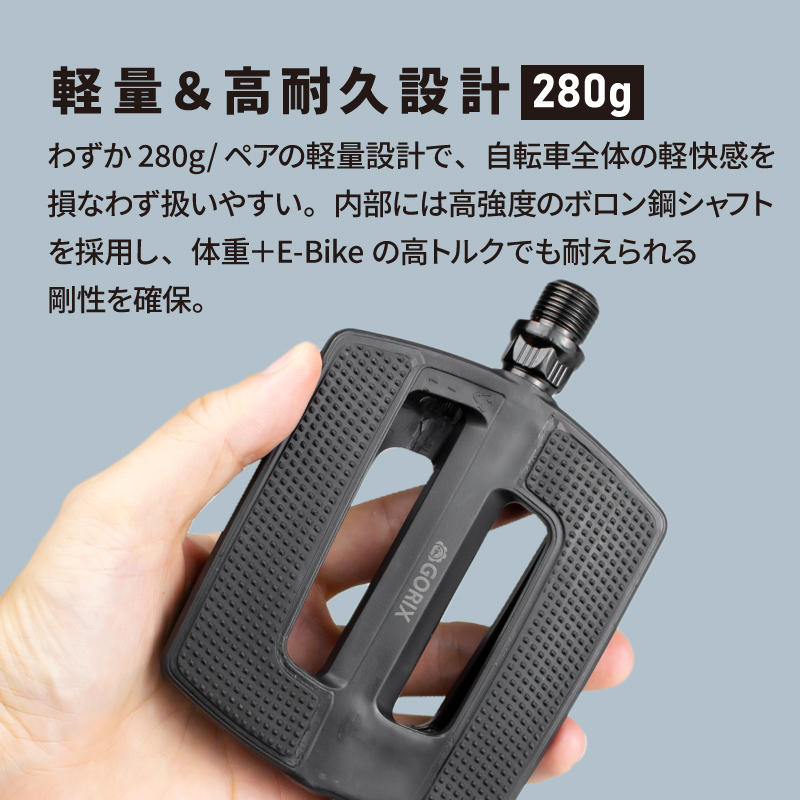 GORIX ペダル 自転車 フラット ノンスリップ クロスバイク 反射板 軽量