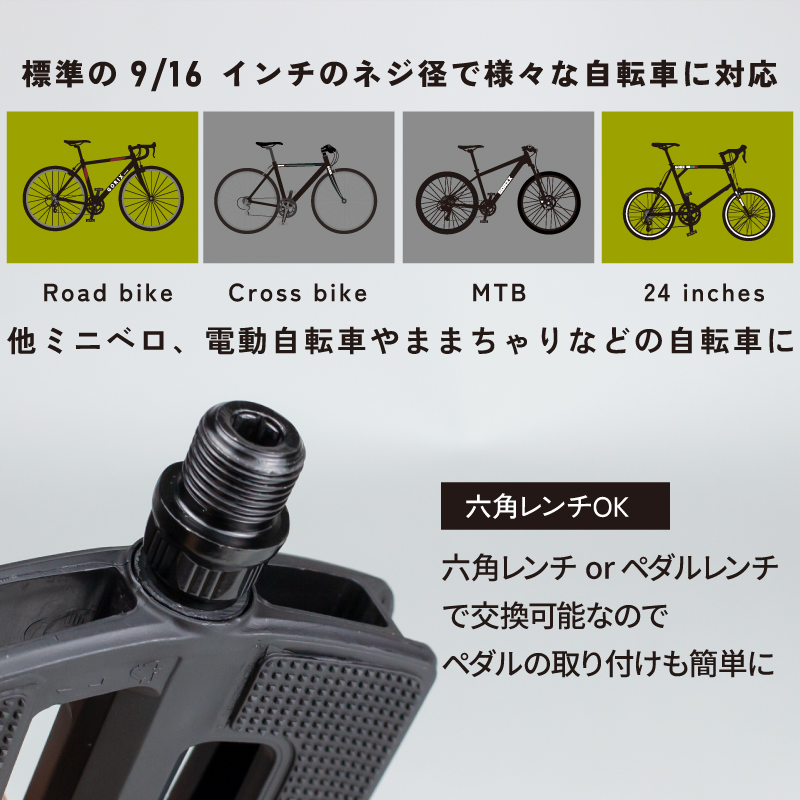 メダル2種類 GORIX ペダル 自転車 フラット ノンスリップ クロスバイク 反射板 軽量