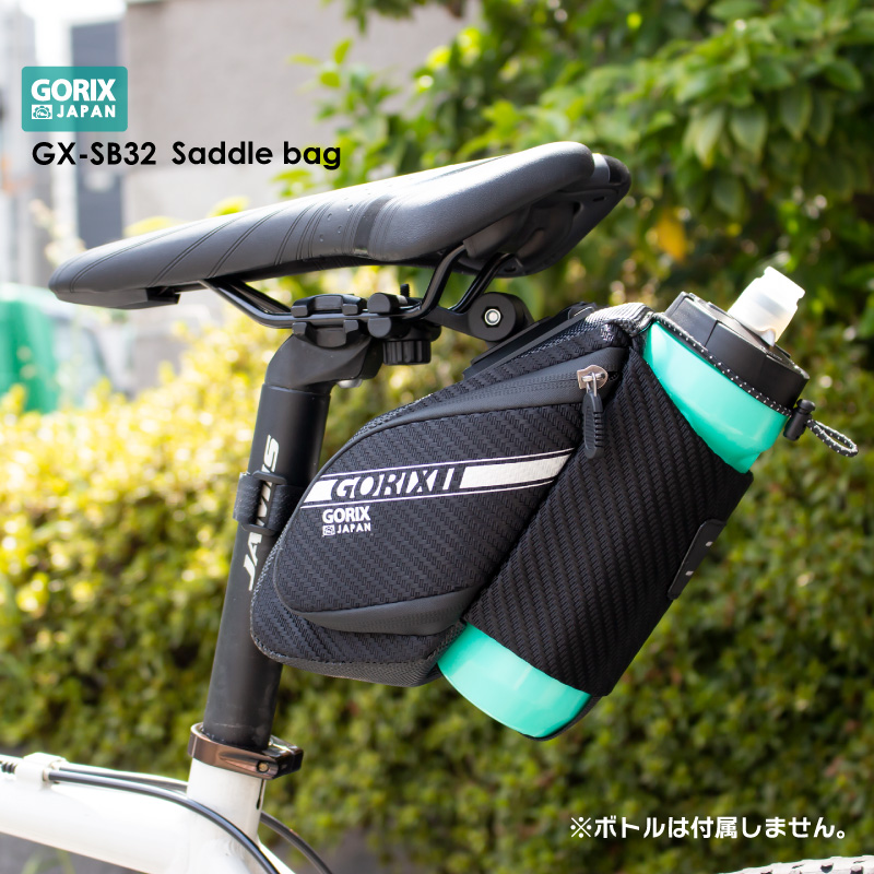 サドルバッグ 自転車 防水 撥水 ロードバイク GORIX ゴリックス (GX-SB32) ドリンクボトル入れ付き 大容量 おしゃれ 反射 軽量｜gottsu｜02