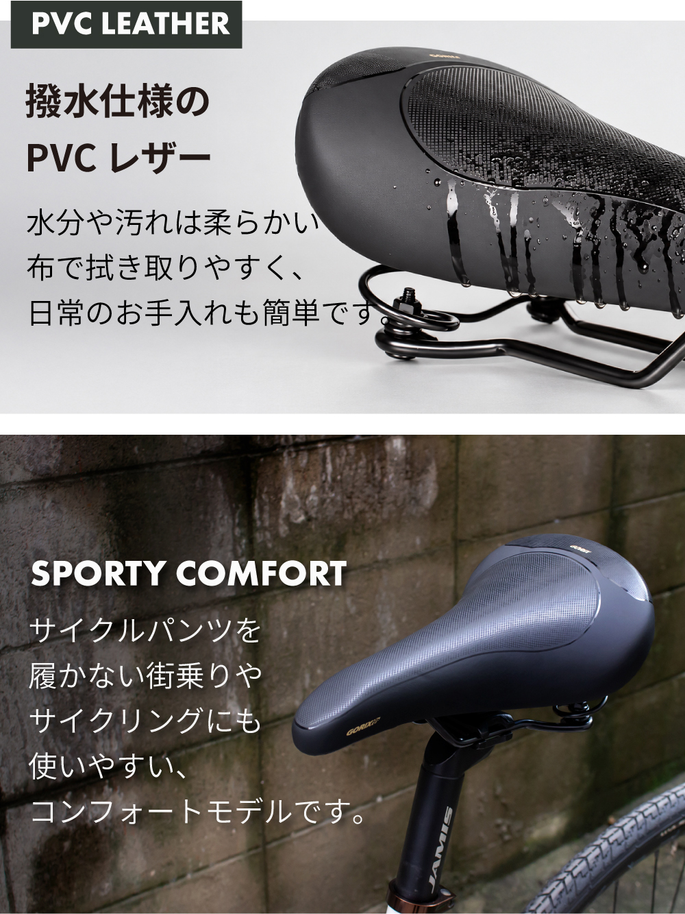 GORIX ゴリックス 自転車 サドル バネ スプリング 痛くない クッション