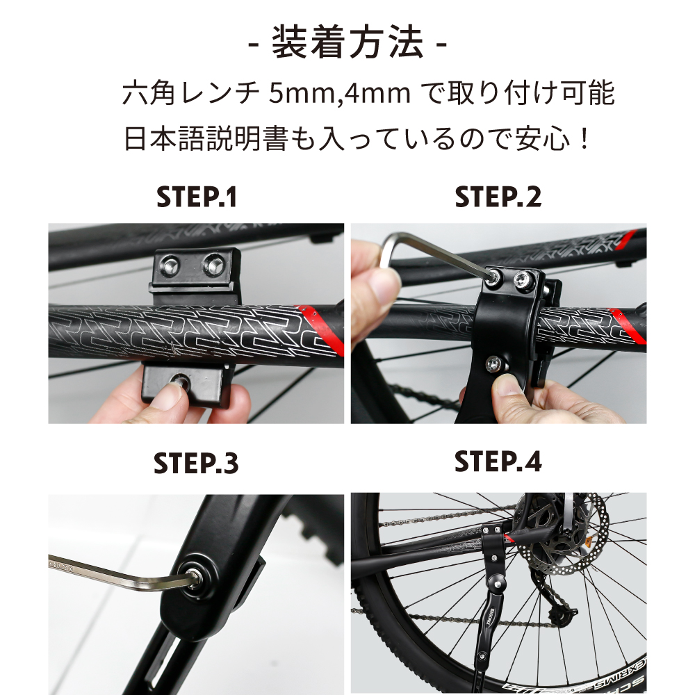 GORIX 自転車 キックスタンド 26-29インチ 700C ゴリックス ディスク
