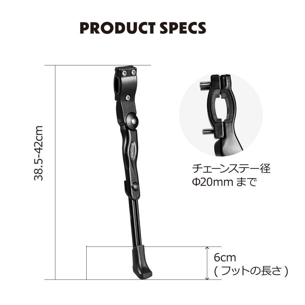 GORIX 自転車 キックスタンド 26-29インチ 700C ゴリックス ディスク