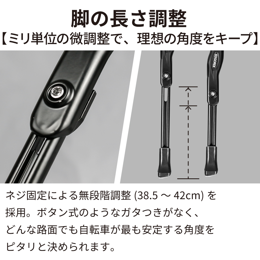 GORIX 公式 Yahoo!店 - 車体取付スタンド｜Yahoo!ショッピング