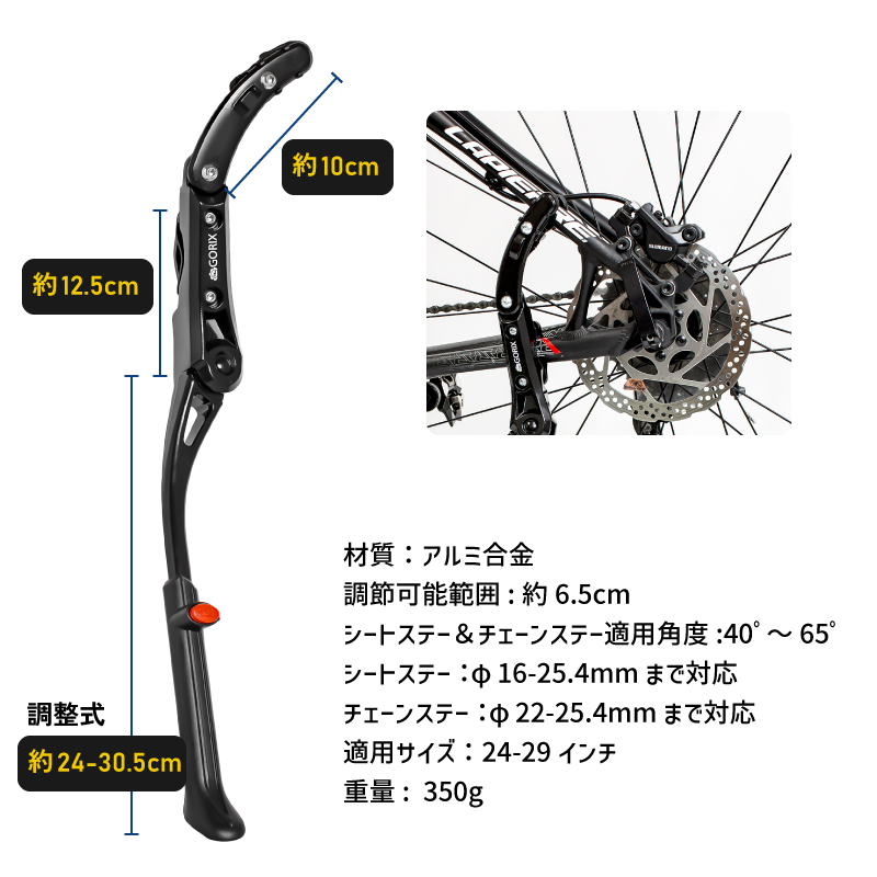 GORIX ゴリックス 自転車センタースタンド 24-29インチ対応 - アクセサリー