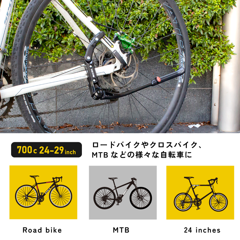 驚きの値段】 自転車 キックスタンド 黒 サイドスタンド マウンテンバイク ロードバイク 新品