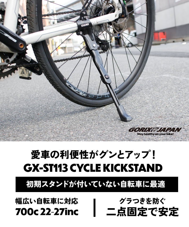 The Super 73 Electric Motorbike – super73.jp