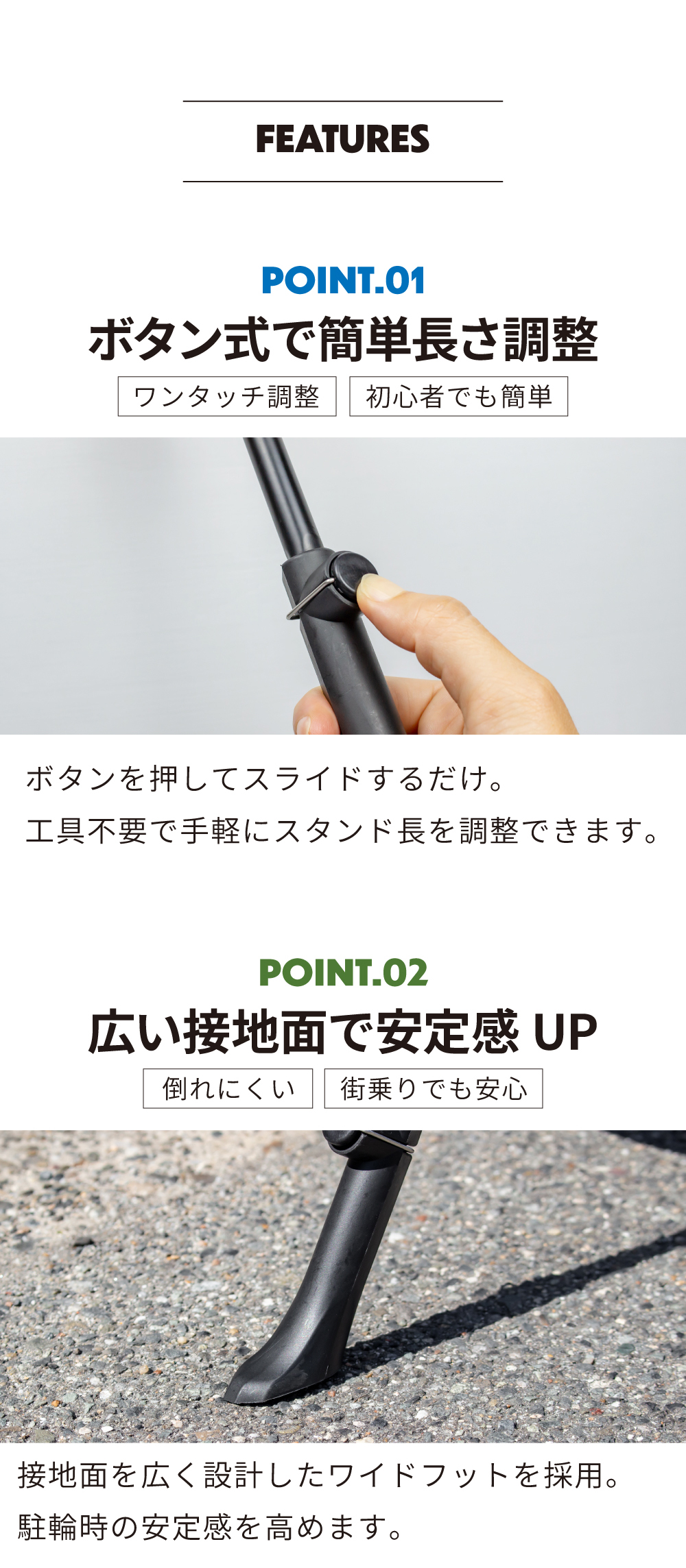 GORIX 自転車スタンド 安定型 サイドスタンド (GX-ST172) キック