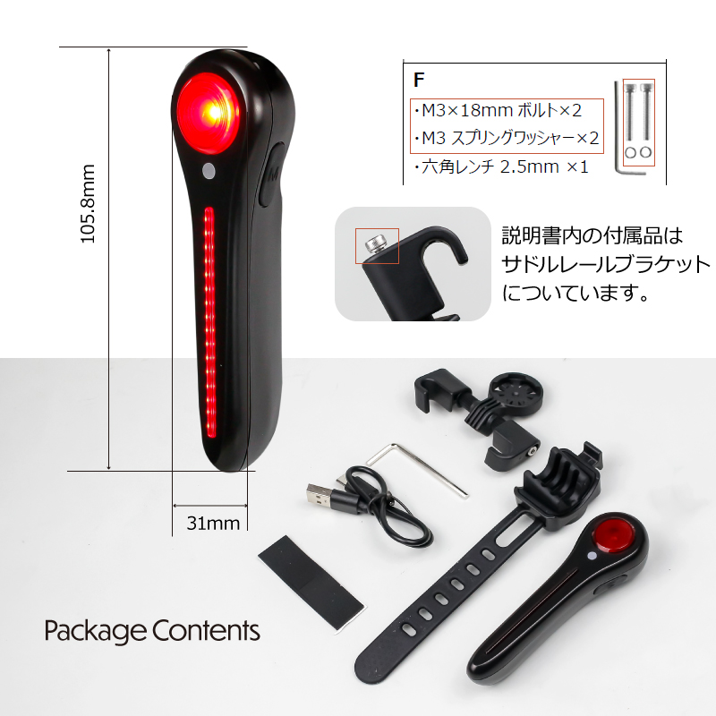 GORIX 送料無料 テールライト 自転車 自動点灯 ブレーキ感知 オート