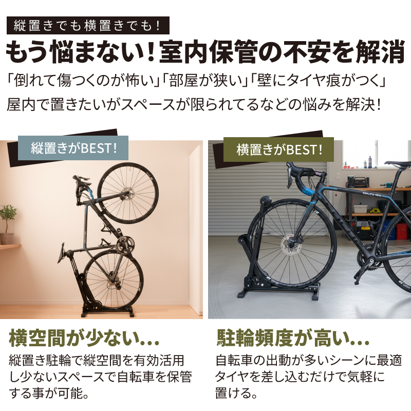 GORIX 自転車 スタンド 縦置き 横置き 室内 屋内 ディスプレイスタンド 倒れない 省スペース ロードバイク クロスバイク MTB 20-29インチ 1台用 L字 GX-VST01 関連画像3