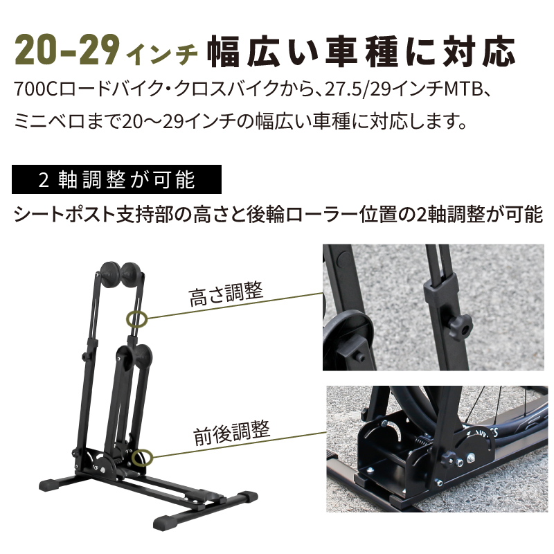 GORIX 自転車 スタンド 縦置き 横置き 室内 屋内 ディスプレイスタンド 倒れない 省スペース ロードバイク クロスバイク MTB 20-29インチ 1台用 L字 GX-VST01 関連画像4