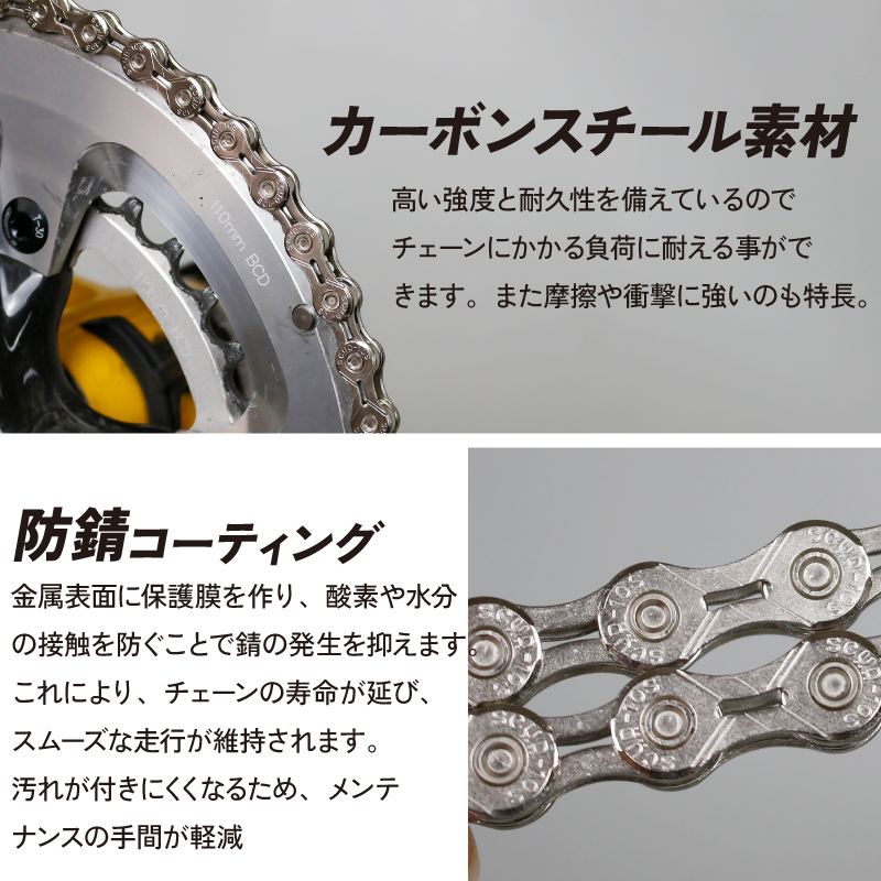 生命六根同時意発の生命帯 GORIX チェーン 自転車 ロードバイク 9速/10速/12速 ダブルXブリッジ