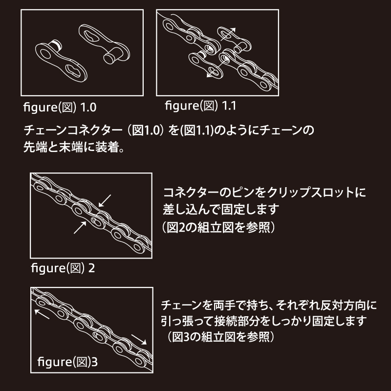 GORIX チェーン 自転車 ロードバイク 9速/10速/12速 ダブルXブリッジ