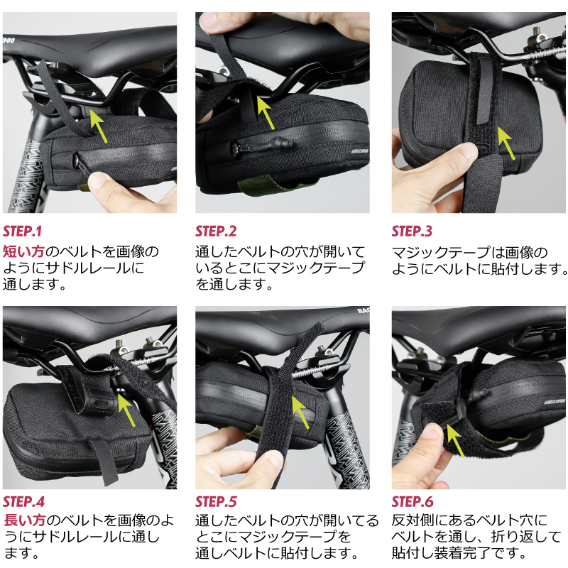 GORIX サドルバッグ 自転車 小型 ロードバイク 防水撥水 自転車