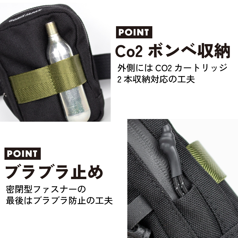 GACKT 数量限定　コロコロバック GORIX サドルバッグ 自転車 小型 ロードバイク 防水撥水 自転車