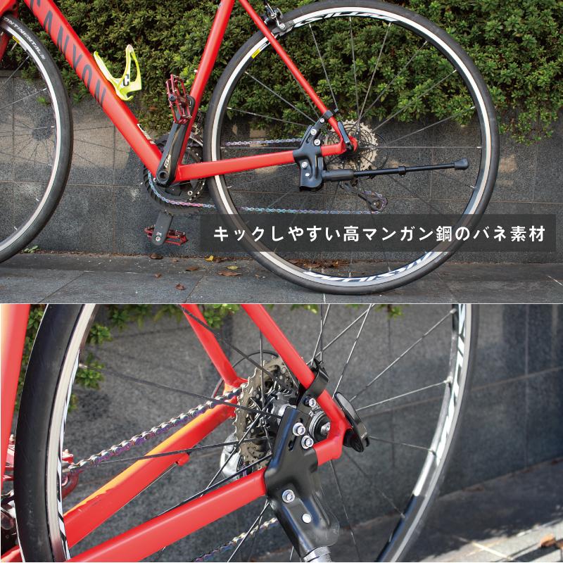 【あすつく 送料無料】GORIX 自転車スタンド 安定型 サイドスタンド (GX-ST172) キックスタンド 700C/26〜29インチ対応｜gottsu｜05
