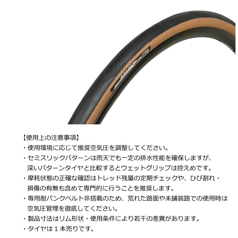 crutch 700c グラベル コミューター 限界値下げ ※引き取り crutch 700c グラベル コミューター 限界値下げ ※引き取り