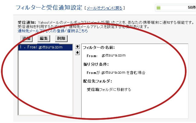 たかさんです。他の方は恐れ入りますが購入されないようお願いいたします こんなメールが届きました。 迷惑メールだと思い削除しましたが