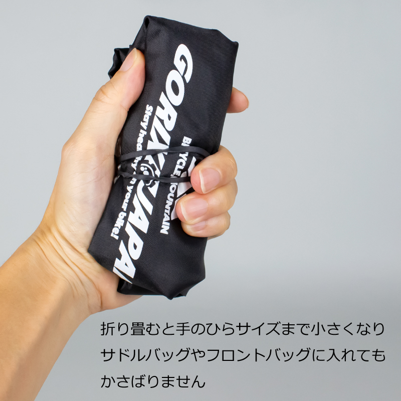 GORIX ゴリックス ナップサック 反射 リフレクター付き リュック 巾着