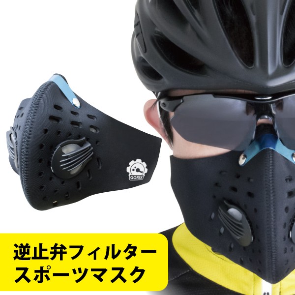 ファッション通販ファッション通販自転車マスク バイク サイクルマスク ロードバイクマスク PM2.5 黄砂対策 花粉対策 自転車用マスク  スポーツマスク バイクにも サイクルウェア、ヘルメット