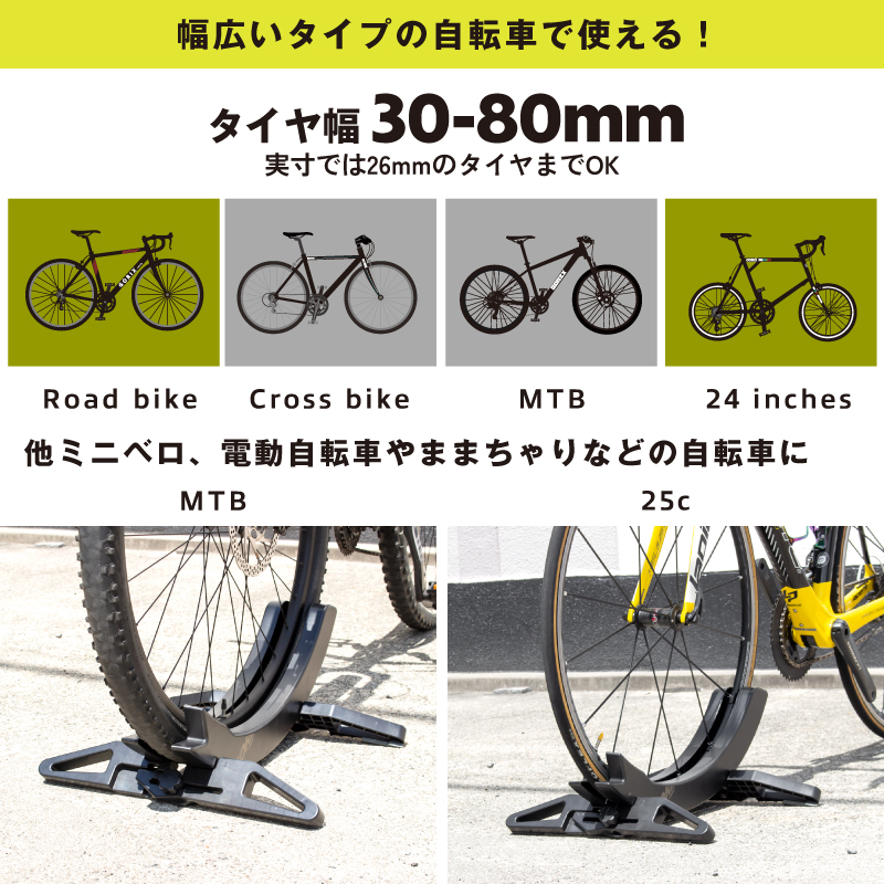GORIX ゴリックス 自転車スタンド 倒れない 差し込み式 ロードバイク クロスバイク MTB ミニベロ タイヤ幅 調整 車載 室内 屋外 1台用 QUICK PARK 関連画像3