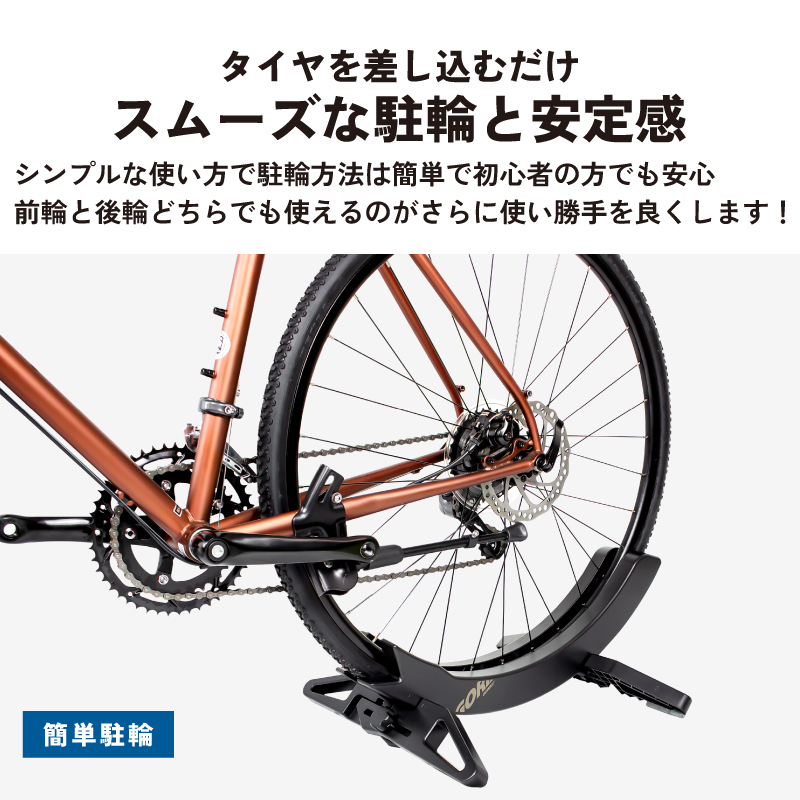 自転車スタンド ロードバイク タイヤ挟む差し込み 安定 倒れにくい 1台用 屋内屋外 サイクルスタンド (QUICK PARK スタンド)GORIX ゴリックス｜gottsu｜05