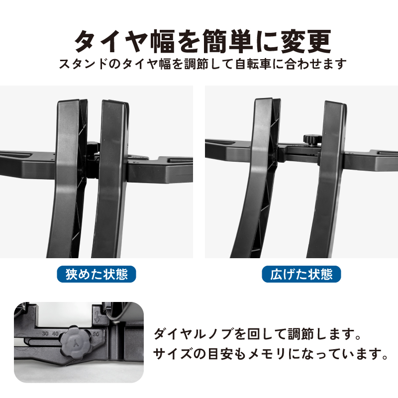 GORIX ゴリックス 自転車スタンド 倒れない 差し込み式 ロードバイク クロスバイク MTB ミニベロ タイヤ幅 調整 車載 室内 屋外 1台用 QUICK PARK 関連画像5