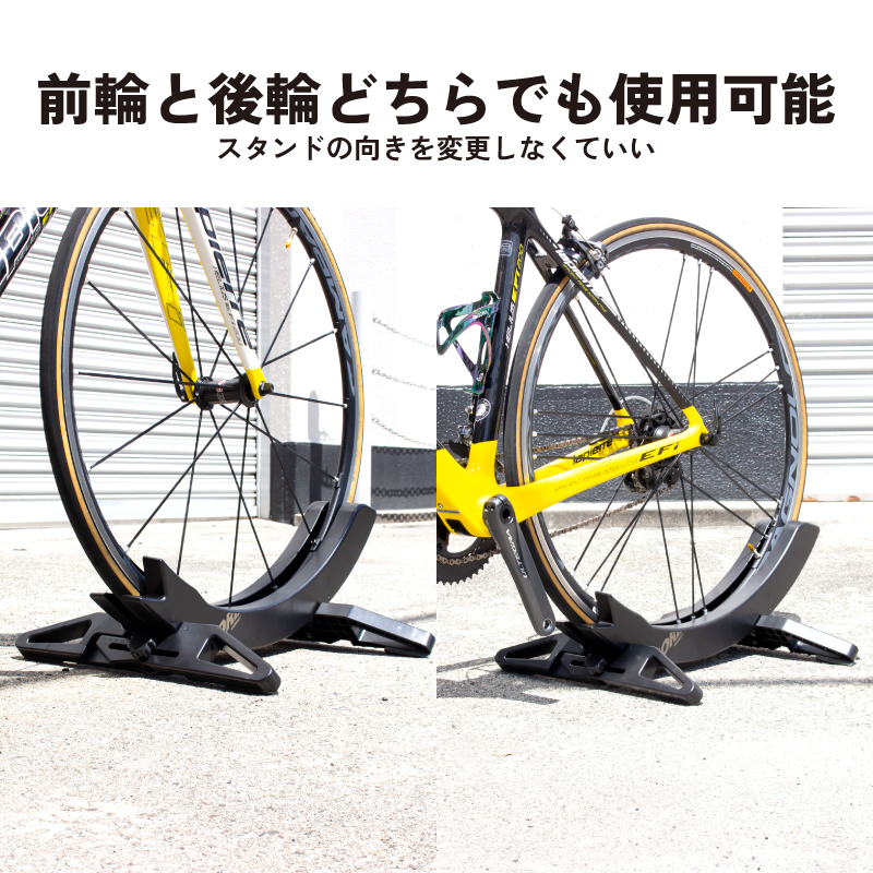 自転車スタンド ロードバイク タイヤ挟む差し込み 安定 倒れにくい 1台用 屋内屋外 サイクルスタンド (QUICK PARK スタンド)GORIX ゴリックス｜gottsu｜07