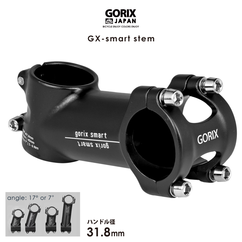 あすつく 送料無料】GORIX ゴリックス ステム 軽量 自転車ステム アルミ ステム (GX-smart) マットブラック 31.8mm (17°/7°)  (60-110mm) ロードバイク :smart:GORIX 公式 !店 通販 