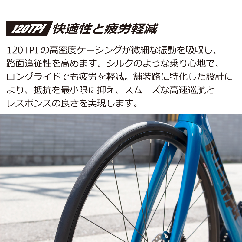 タイヤ ロードバイク 25c 自転車 700×25c 軽量/スピード スリック レース向き ロングライド タイヤ交換 クリンチャータイヤ プロ ゴリックス (SPEED52 AIRPLUS) | GORIX | 05