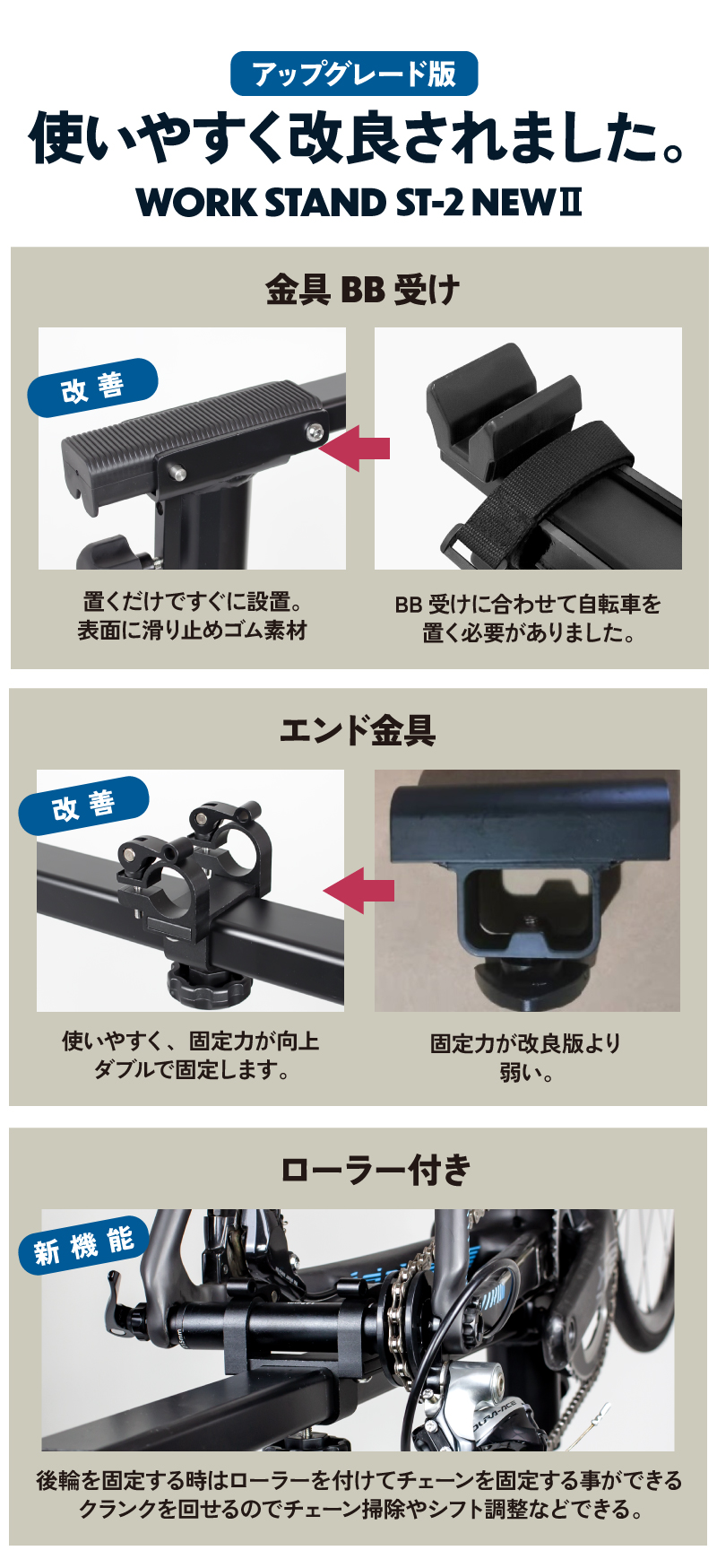 GORIX ゴリックス メンテナンススタンド自転車 ワークスタンド 整備台 改良版 NEW (ST-2) QRクイック・スル−アクスル両方対応｜gottsu｜04