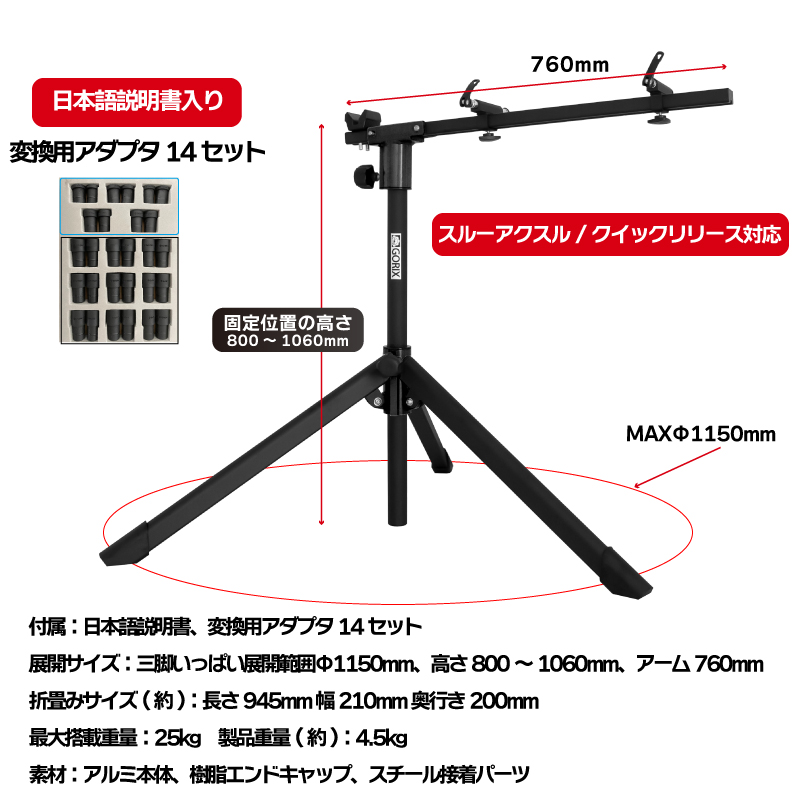 あすつく 送料無料】GORIX ゴリックス 自転車整備台 メンテナンス