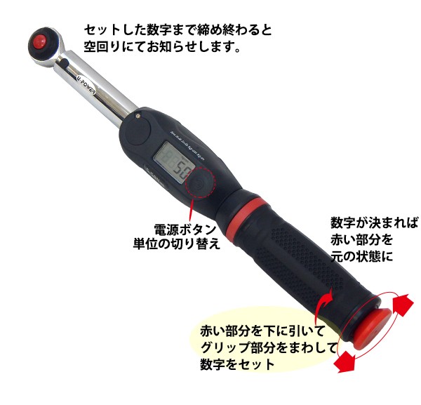 デジタルトルクレンチセット 自転車ヘックスレンチ tw-04 デジタルトルクレンチセット 自転車ヘックスレンチ tw-04