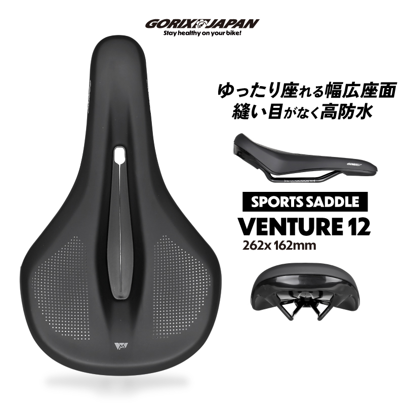 黒 ロードバイクサドル 合成皮革 GORIX サドル 自転車 ロードバイク 防水 幅広 シート クロス
