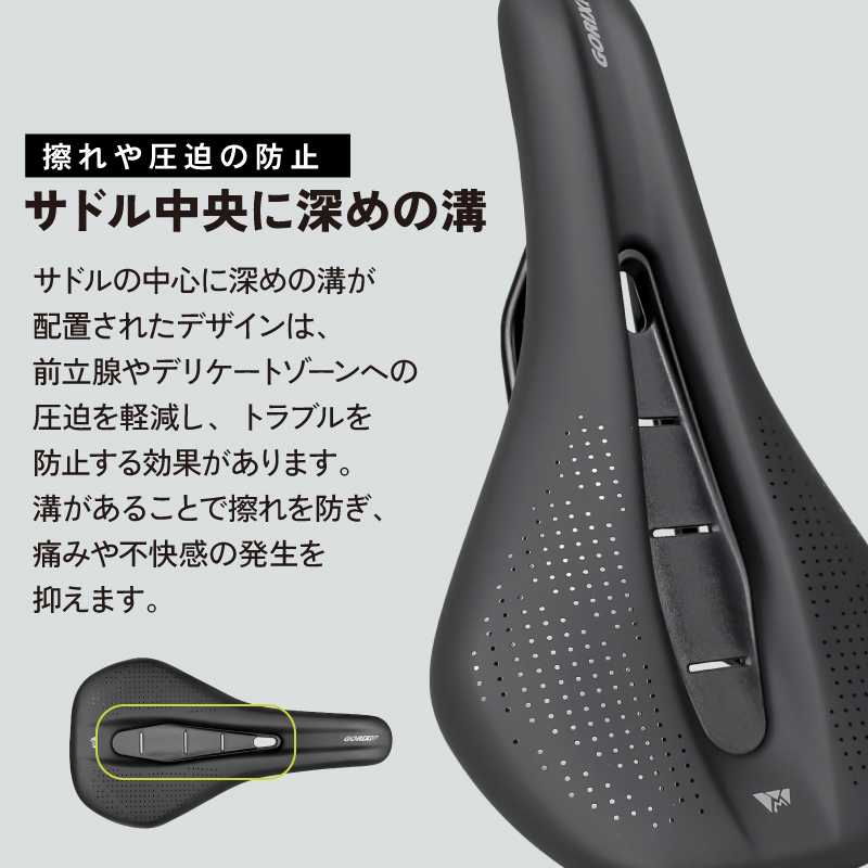 サドル GORIX 送料無料 サドル 自転車 自転車サドル ショートサドル