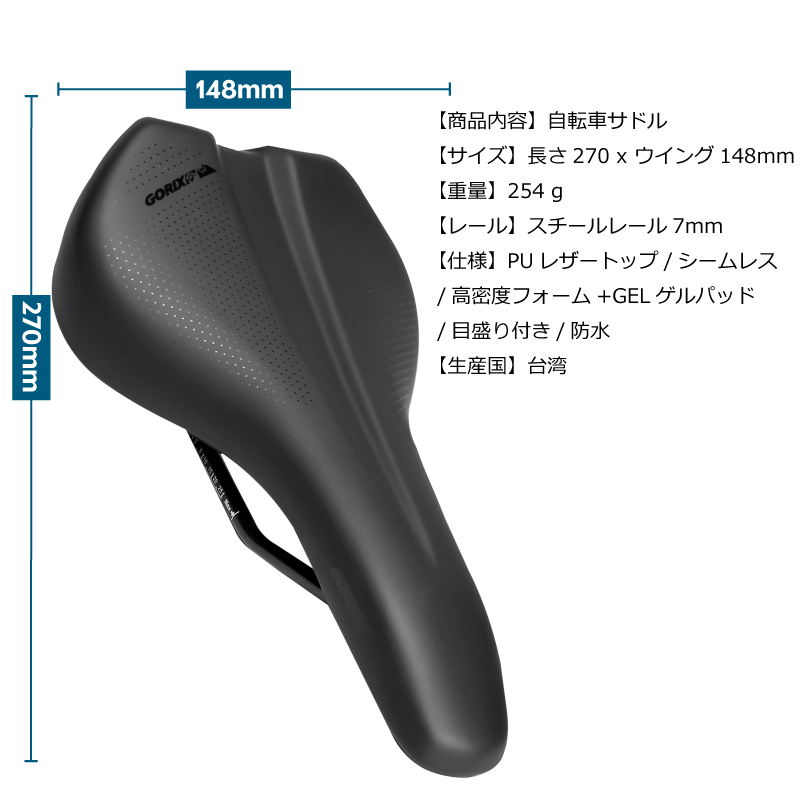 GORIX 送料無料 サドル 自転車 [ソフトで柔らかめクッション] 痛くない