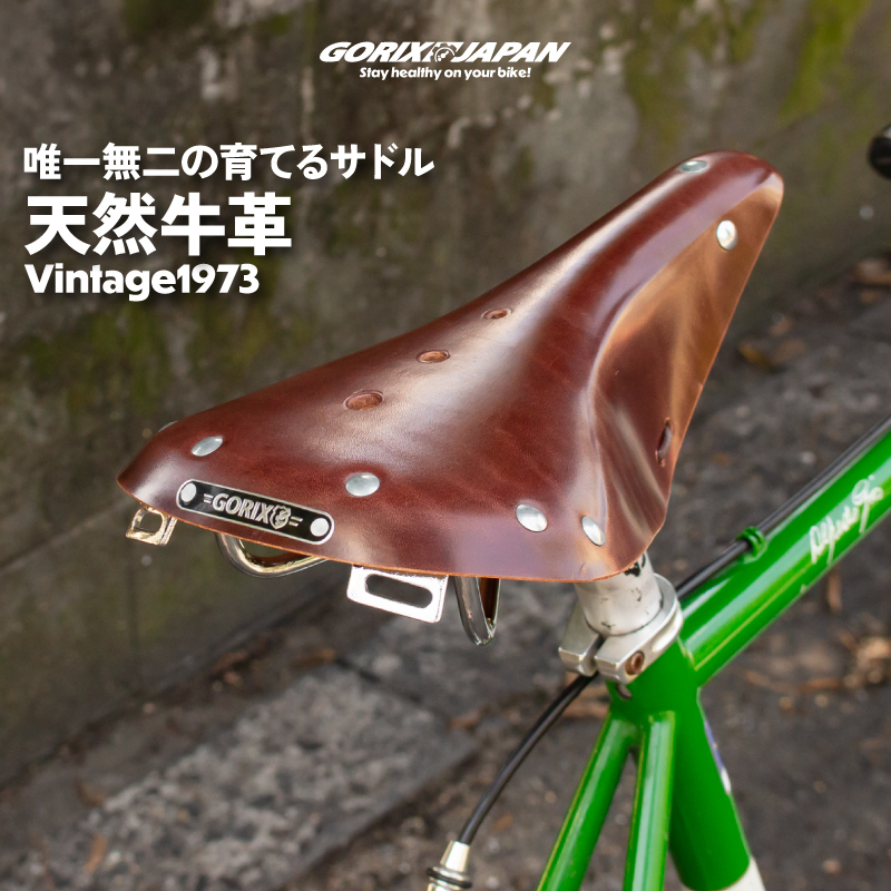 Be All レザーサドル 茶色　革製　自転車　パーツ レザーサドル - サドル・シート - BICYCLE / 自転車・パーツ