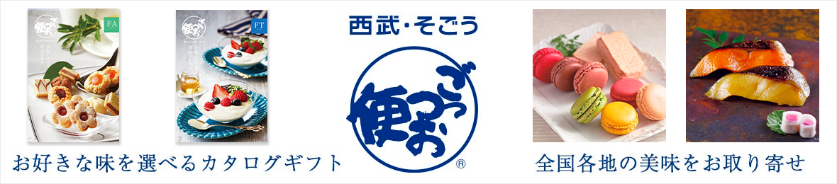 和菓子その他（和菓子）（スイーツ・パン・飲料〈お取り寄せ〉） - 西武・そごう ごっつお便PayPayモール店 - 通販 - PayPayモール