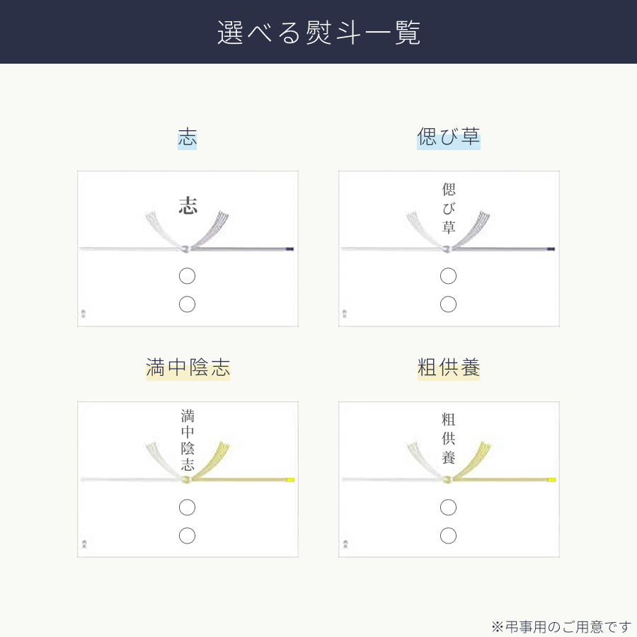 香典返し カタログギフト 挨拶状 ごっつお便 百貨店 お返し 法要 法事 お供え 粗供養 お悔やみ 葬儀 満中陰志 一周忌 ギフトカタログ グルメ | ごっつお便 | 15