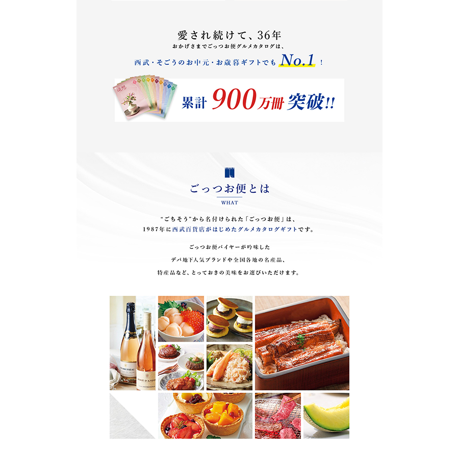 香典返し カタログギフト 百貨店 お返し 法要...の詳細画像1